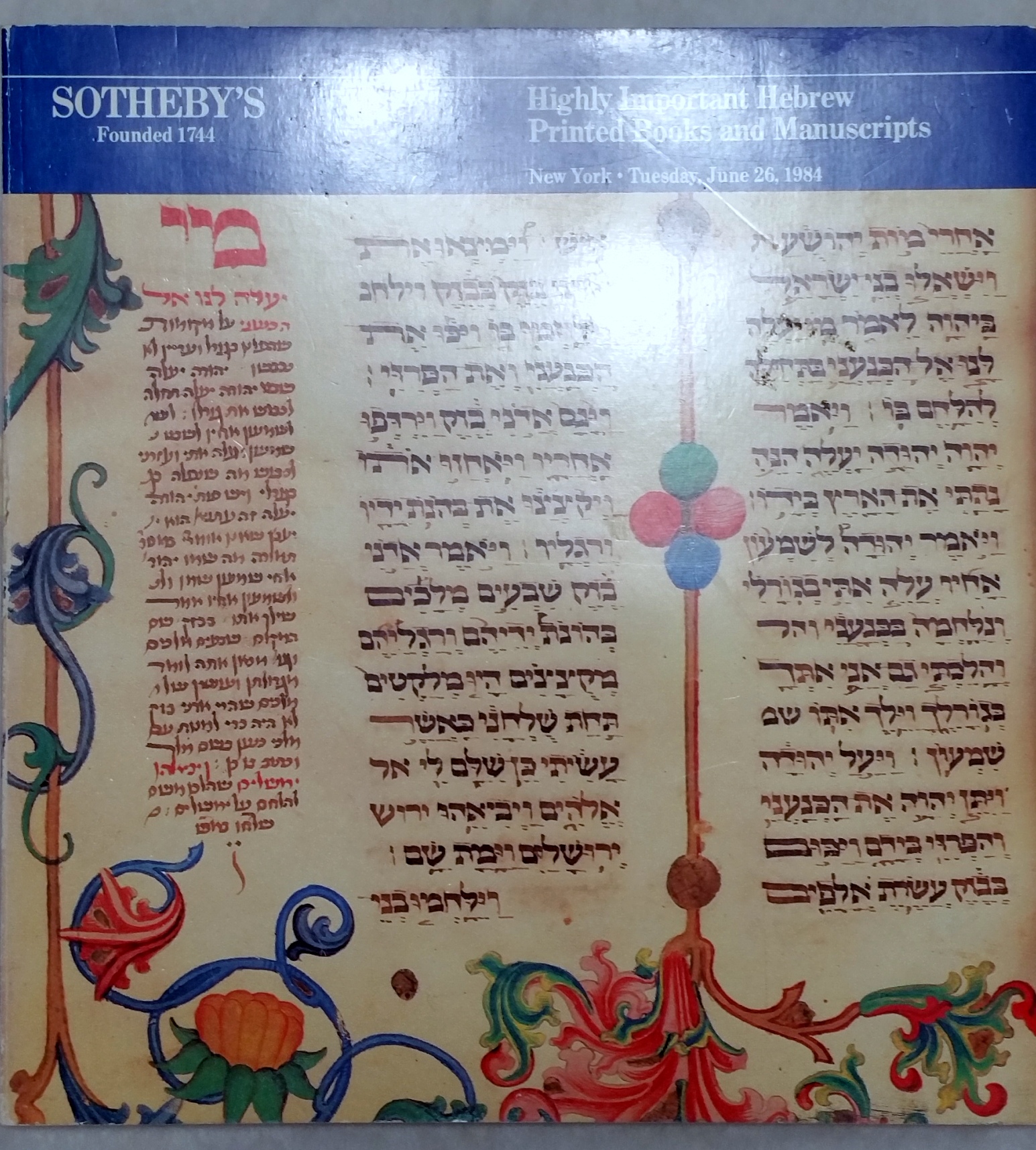 Image for Highly Important Hebrew Printed Books and Manuscripts (Sotheby's New York, Tuesday, June 26, 1984)