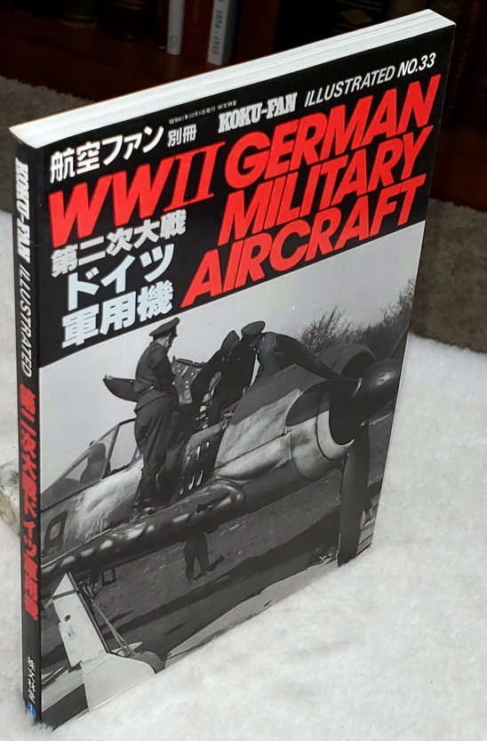 Image for WWII German Military Aircraft, Koku-Fan, Illustrated No. 33