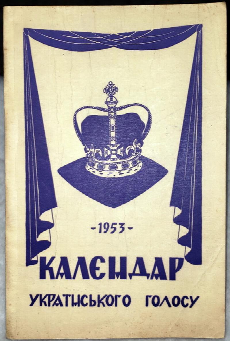 Image for Annual of the Ukrainian Voice, 1953