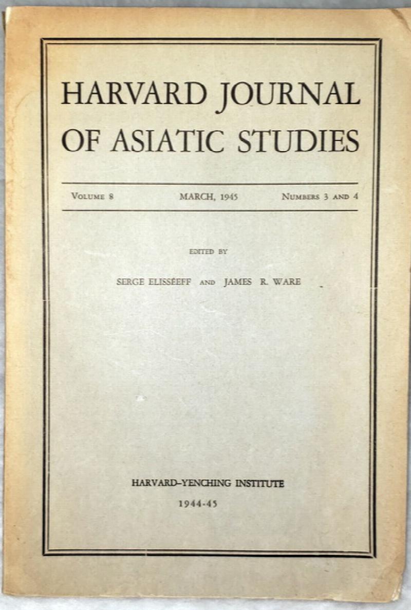 Image for Harvard Journal of Asiatic Studies, Volume 8, Numbers 3 and 4, March, 1945