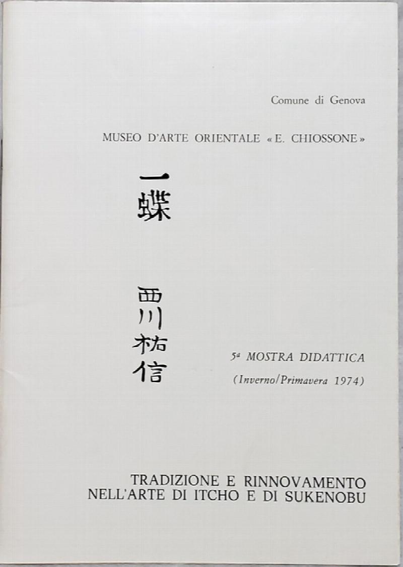 Image for Tradizione E Rinnovamento Nell'Arte Di Itcho e Di Sukenobu